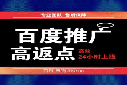 竞价SEM托管案例分享：转化率翻倍的秘诀