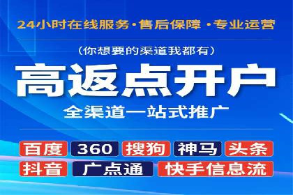 探索百度信息流广告的未来发展趋势