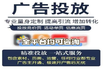 信息流优化师案例：打造爆款图文广告解析
