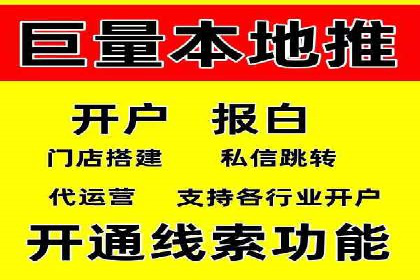 百度竞价推广案例：品牌崛起之路